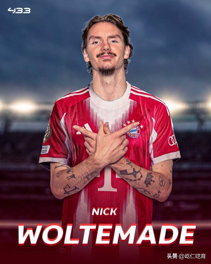 拜仁下一座欧冠在何时?反正下赛季没戏,毕竟目前只能德甲窝里横